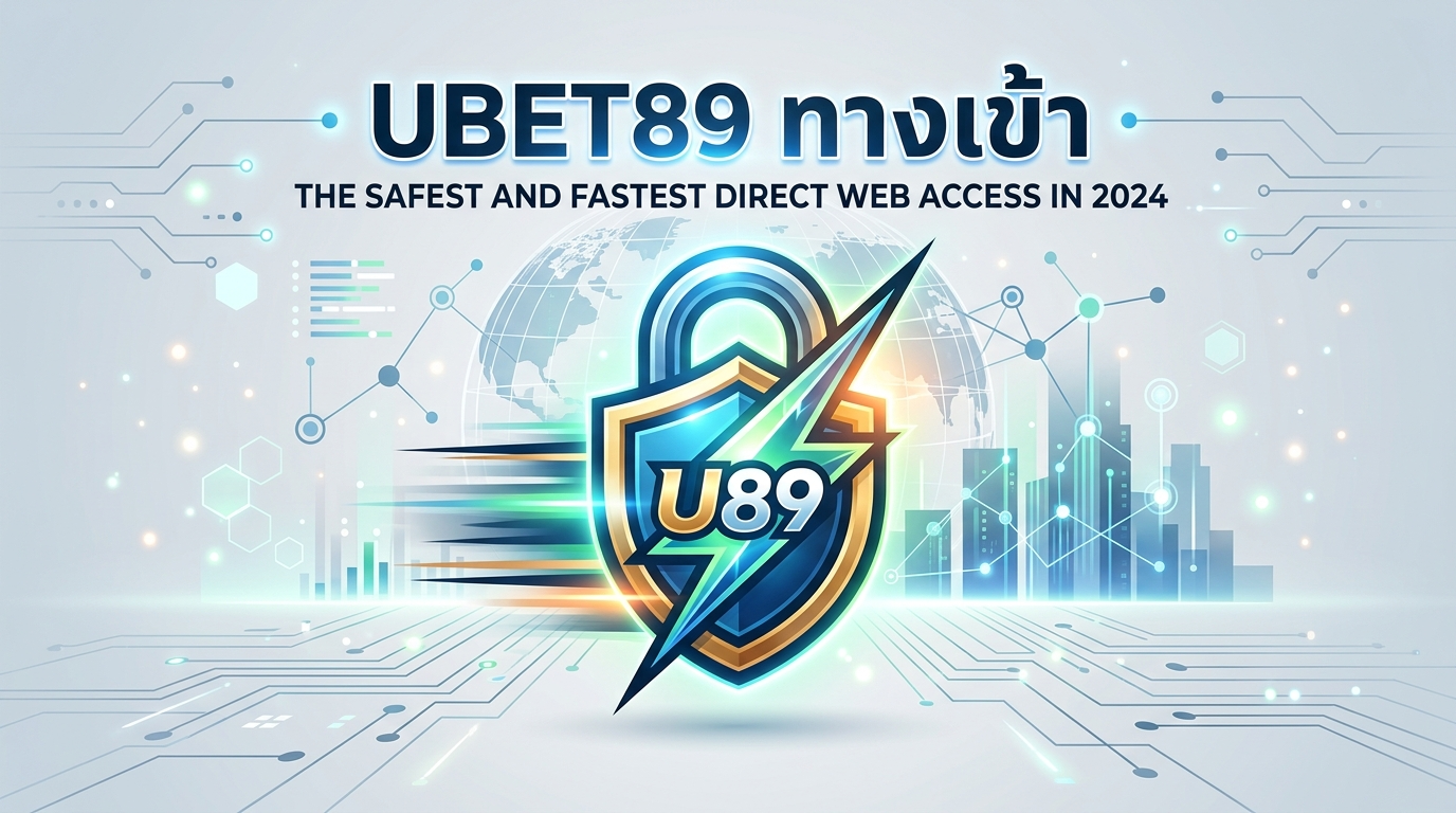 UBET89 ทางเข้า: ช่องทางเว็บตรงที่ปลอดภัยและรวดเร็วที่สุดในปี 2024